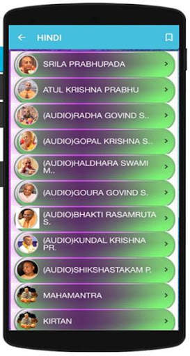 ISKCON ALL IN ONE screenshot 7