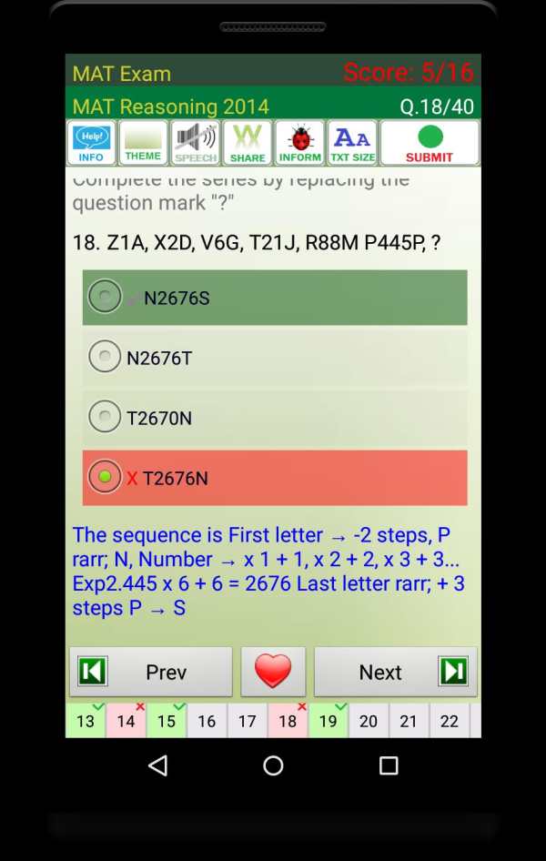 MAT Exam screenshot 7