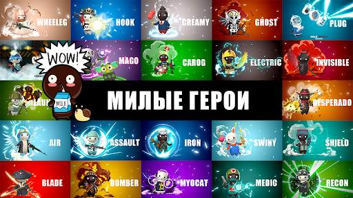 Молочный шоколад скриншот 3