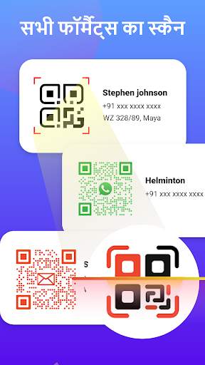QR code & Barcode Scanner स्क्रीनशॉट 3