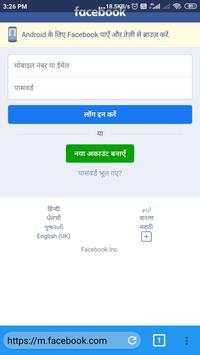 RS BRowser screenshot 2
