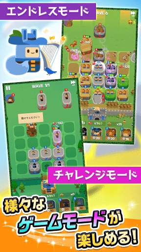 マージタクティクス（マジタク） screenshot 5