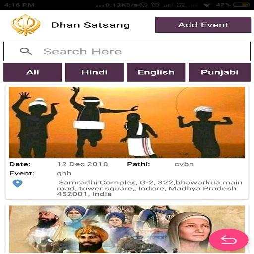 Dhan Satsang screenshot 3