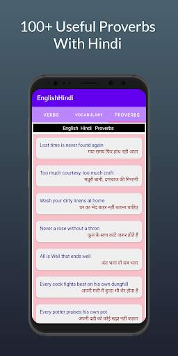 Verb Proverb Hindi Meaning screenshot 3