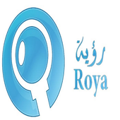 رؤية roya icon