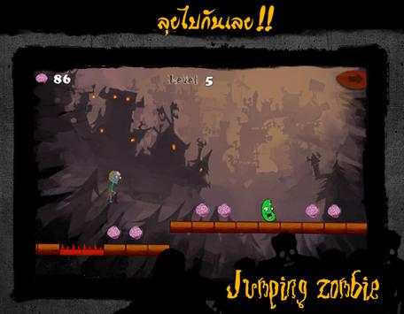 Zombie Run screenshot 4