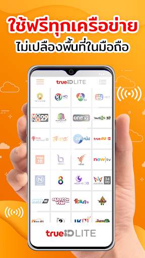 TrueID Lite: Live TV App screenshot 3