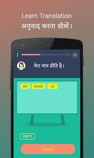 Namaste English - Learning App screenshot 8