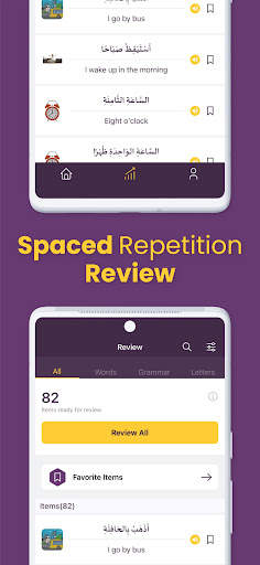 AlifBee - Learn Arabic Easily скриншот 6