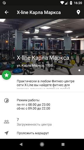 X-LINE mobile screenshot 6