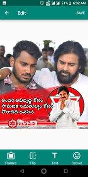 Janasena DP Maker 3 تصوير الشاشة