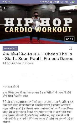 Dancing School - Learn Dance by Video Class screenshot 7
