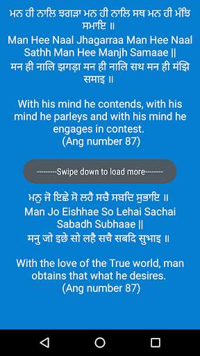 Sri Guru Granth Sahib Ji screenshot 11