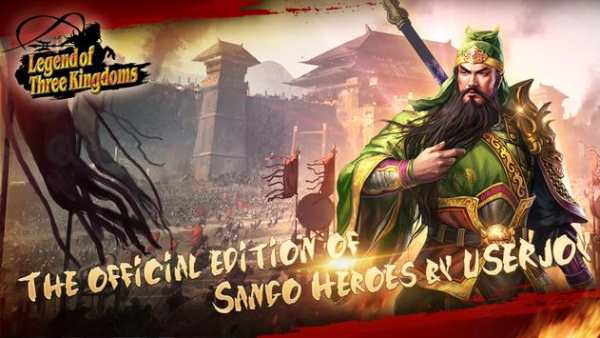Legend of Three Kingdoms screenshot 13