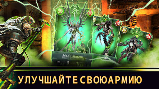 Warhammer Combat Cards - 40K скриншот 5