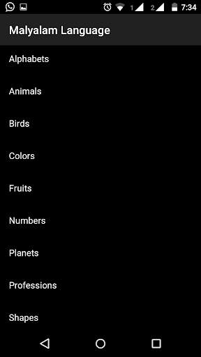 Worldapp screenshot 7