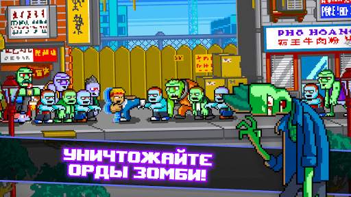 Кунг-фу Z скриншот 1