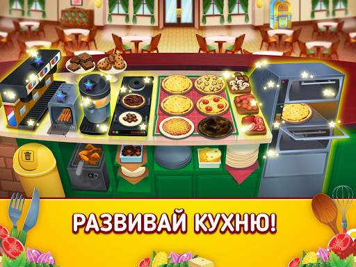 My Pizza Shop 2: Food Games скриншот 9