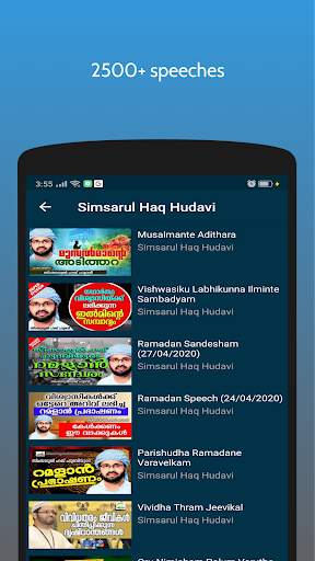 Islamic Speech Malayalam screenshot 2