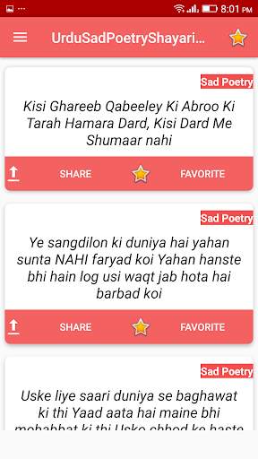 Sad Poetry: Sad Shayari Sms 2 تصوير الشاشة