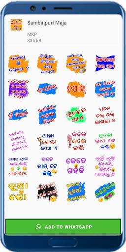 Sambalpuri Sticker For WhatsApp screenshot 3