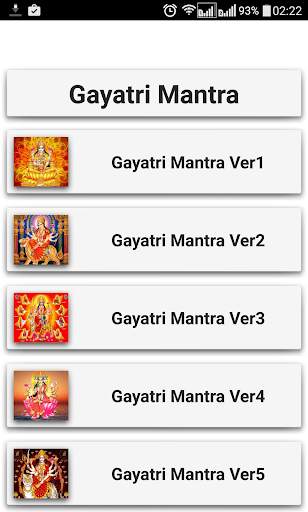 Gayatri Mantra 1 تصوير الشاشة