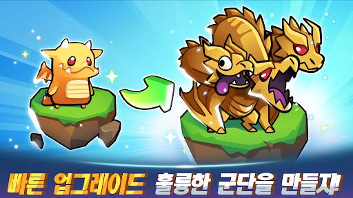 전설의 서머너 screenshot 3