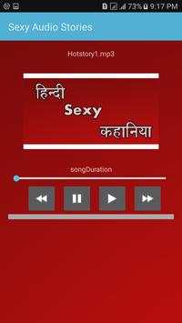 Hindi Audio Sex Story screenshot 3