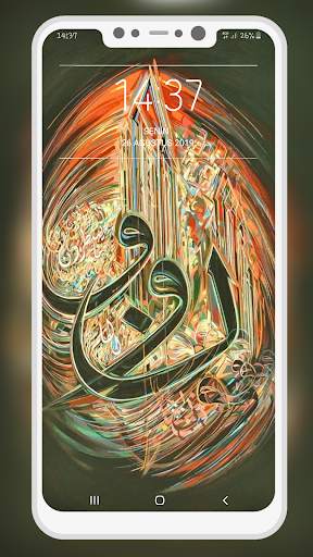 Allah Islamic Wallpaper screenshot 12