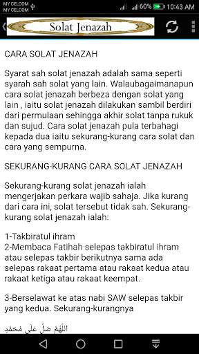 Solat Jenazah 4 تصوير الشاشة