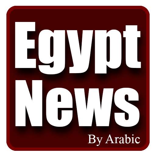 Egypt News - By Arabic 1.0.10