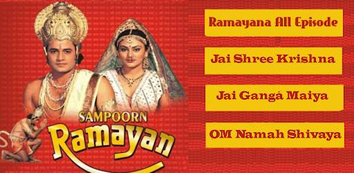 Ramayan Hindi - ( रामायण) скриншот 2