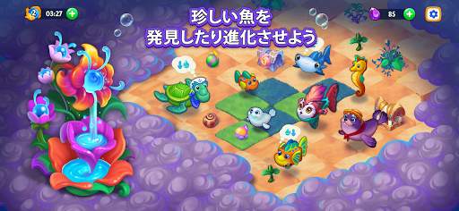 Sea Merge: 水族館ゲーム＆海のゲーム screenshot 4