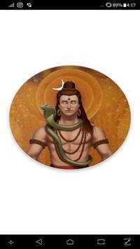Om Hara Hara Shiva Mahadeva screenshot 1