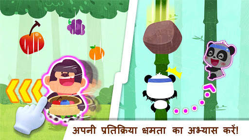 लिटिल पांडा के स्पोर्ट्स चैंपियन स्क्रीनशॉट 2