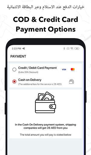 7/24 USA Shopping App screenshot 5