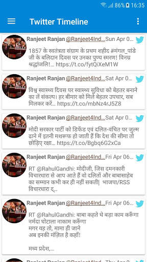 Ranjeet Ranjan App screenshot 3