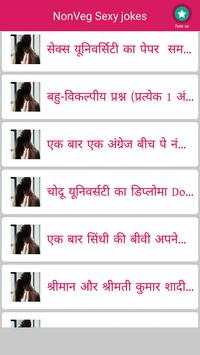 NonVeg Sexy Jokes screenshot 5