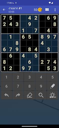 Sudoku - ปริศนาสมองคลาสสิก screenshot 8