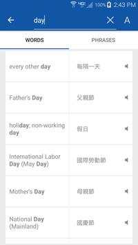 Drill (LDS Missionary Edition) screenshot 3