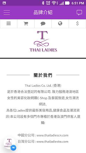 THAI  LADIES screenshot 6