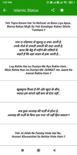 islamic shayari hindi | islamic status hindi screenshot 6