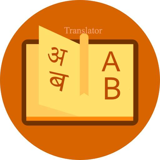 Best Translator 1.04