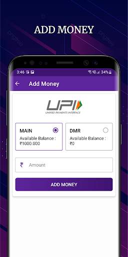 M-money स्क्रीनशॉट 2