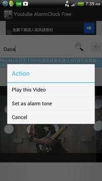 Midi Alarm Clock - use youtube screenshot 2
