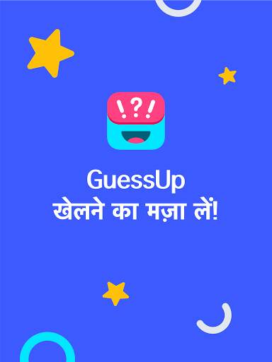 GuessUp - शब्दों की पहेली और फैमिली गेम स्क्रीनशॉट 14