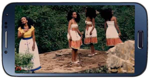 Tigray Tube screenshot 7