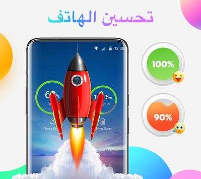3D CM Launcher- شخصي، آمن، وفعّال 5 تصوير الشاشة