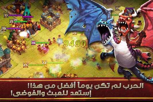 Clash of Lords 2: حرب القبائل 2 تصوير الشاشة