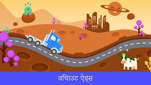 कारसिटी हीरोज़:रेस्क्यू ट्रक्स स्क्रीनशॉट 7